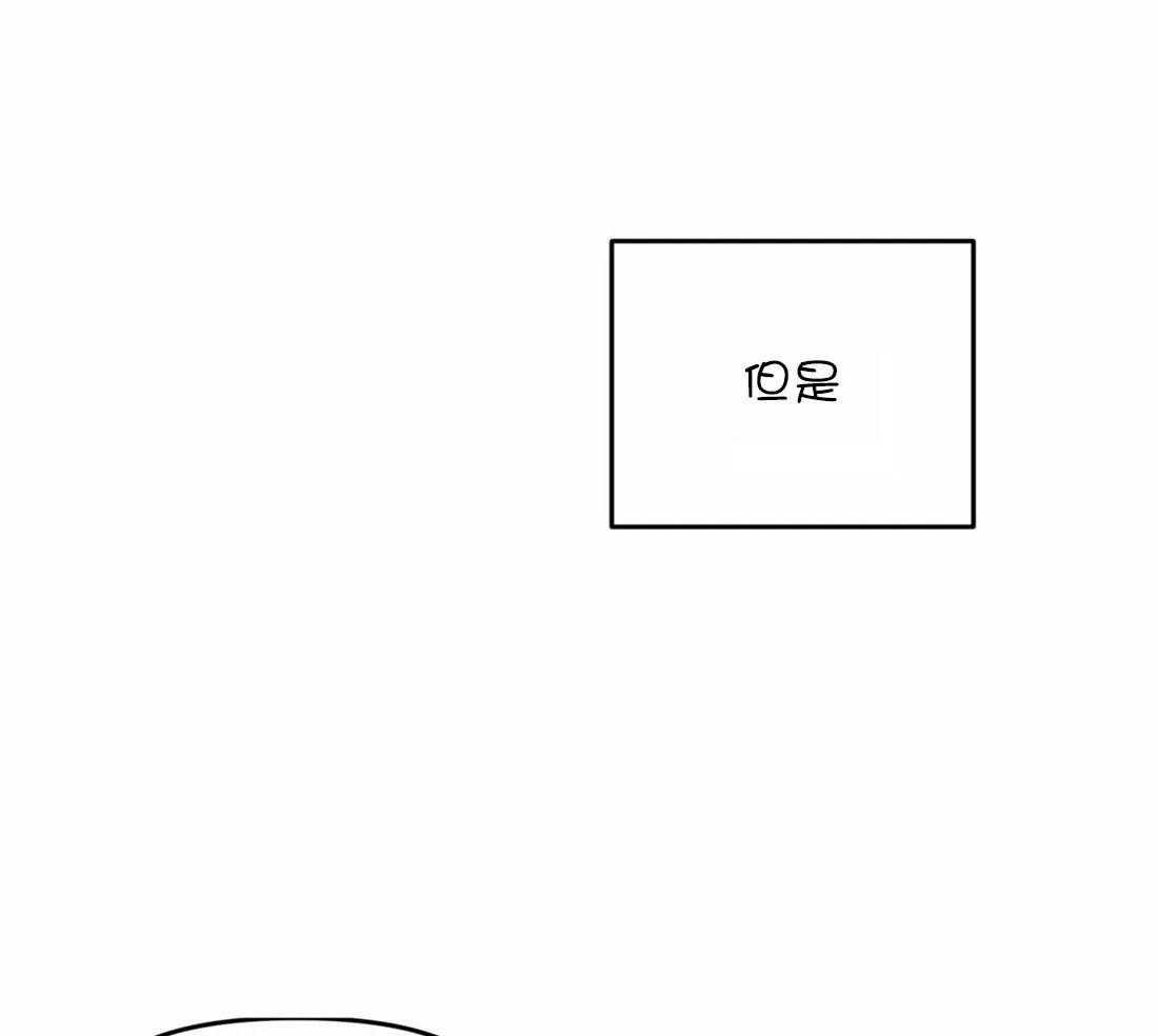 捡只宠物被攻了第12话图