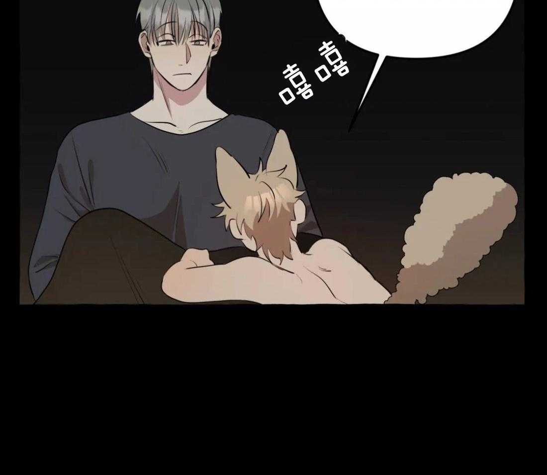 捡只宠物被攻了第14话图