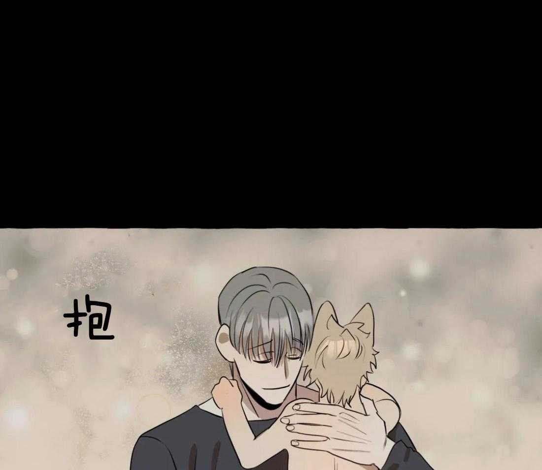 捡只宠物被攻了第14话图