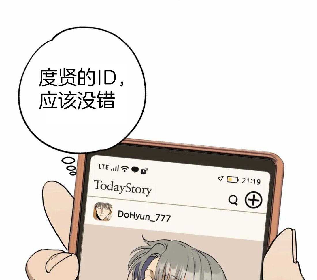 捡只宠物被攻了第15话图