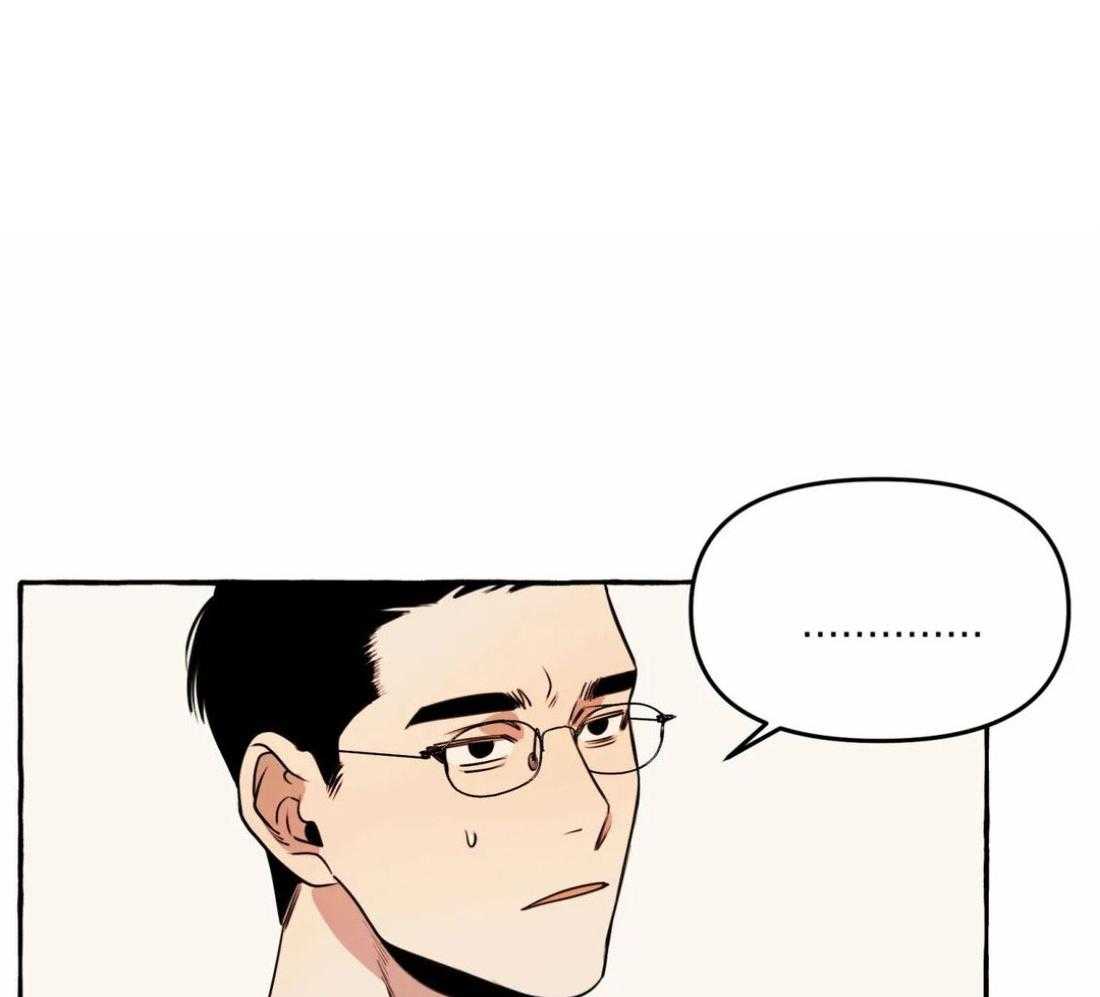 捡只宠物被攻了第16话图