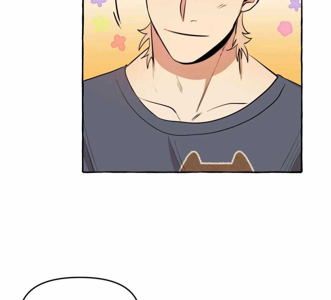 捡只宠物被攻了第16话图