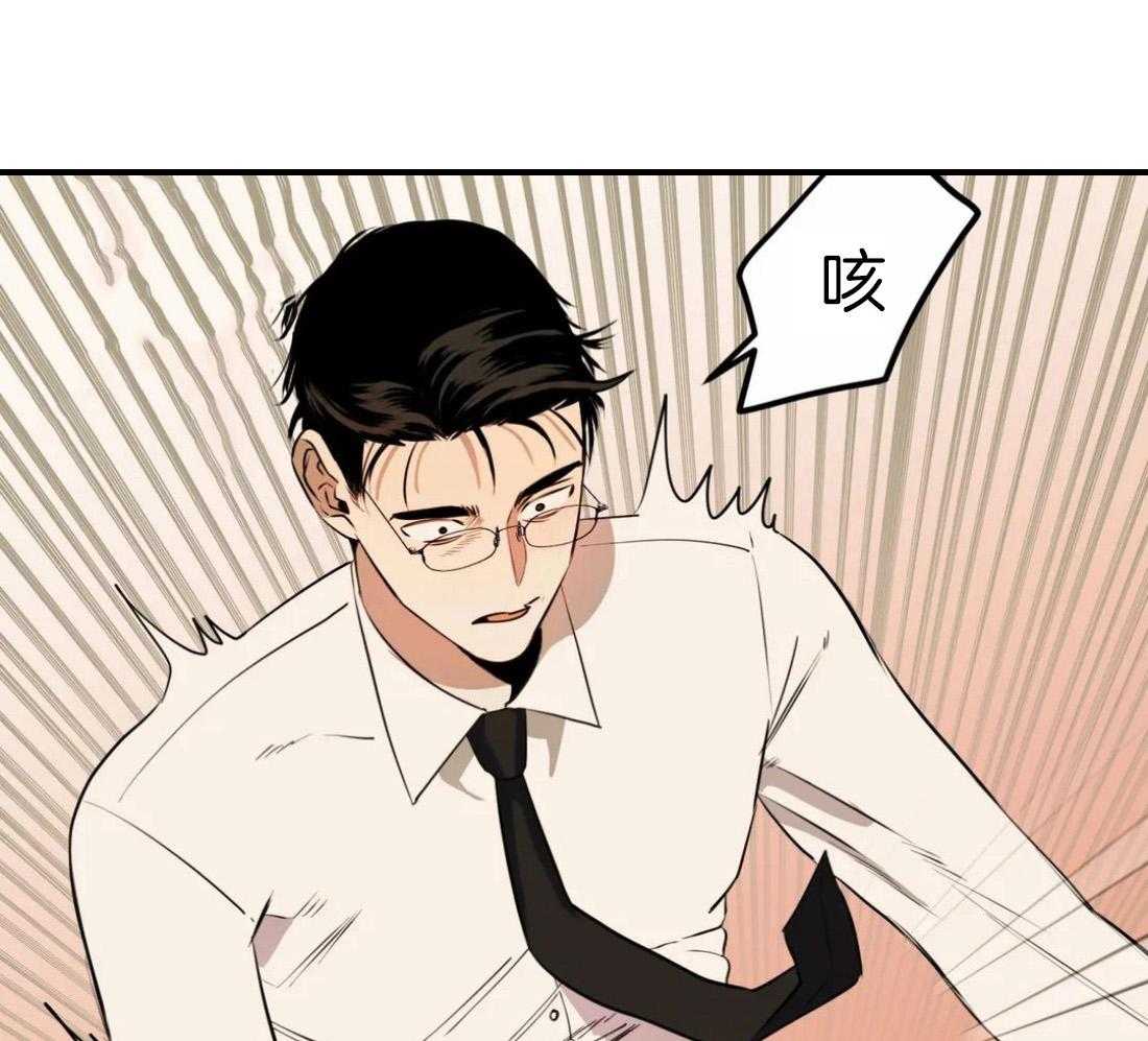 捡只宠物被攻了第16话图