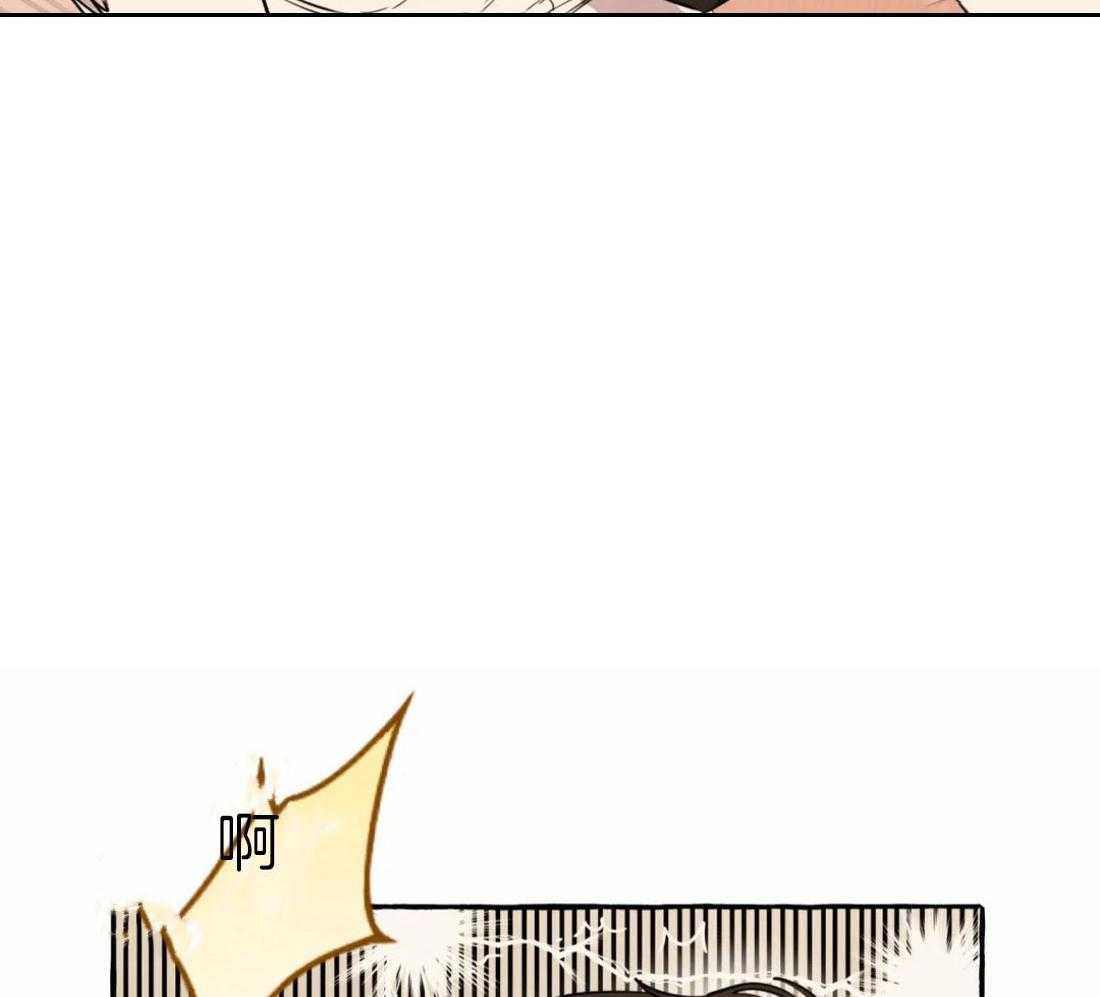 捡只宠物被攻了第16话图