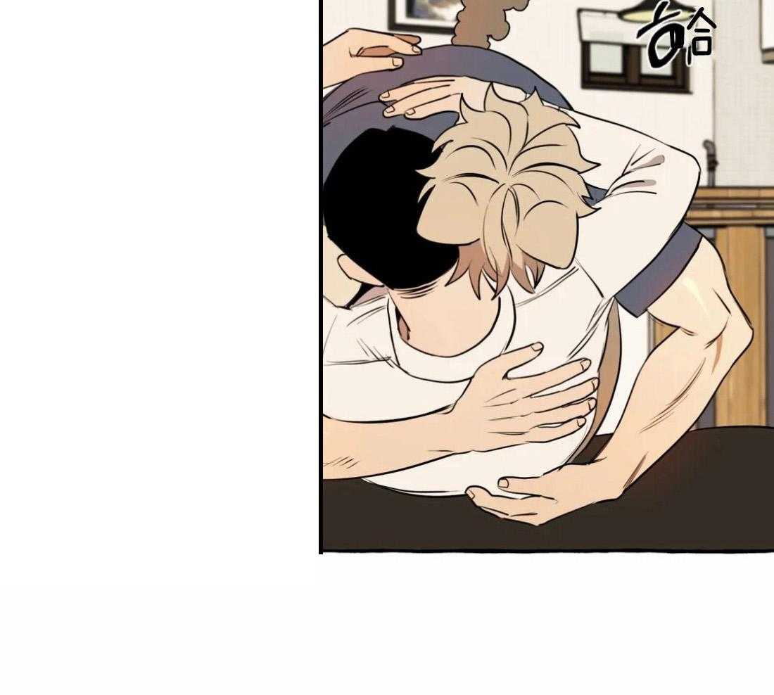 捡只宠物被攻了第16话图