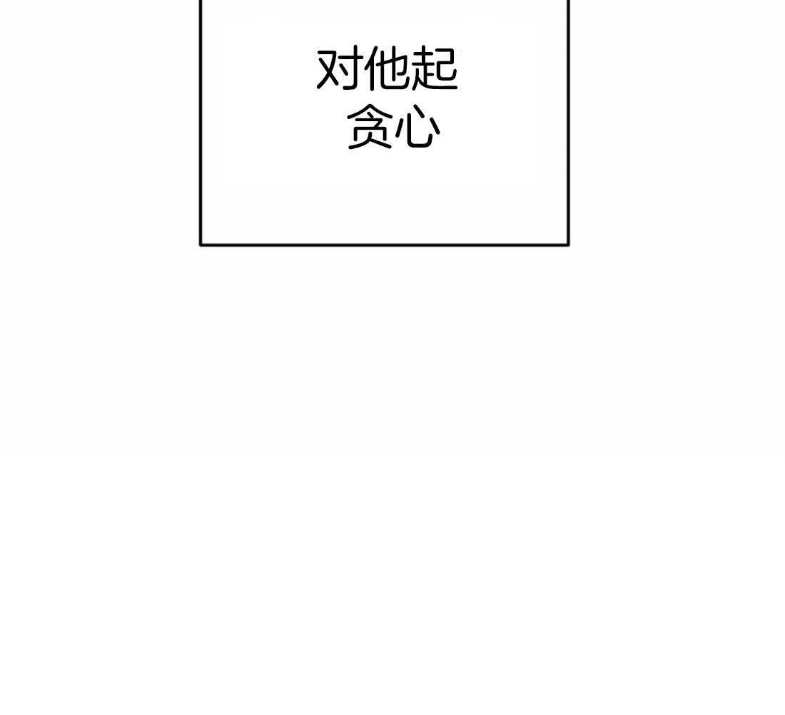 捡只宠物被攻了第16话图