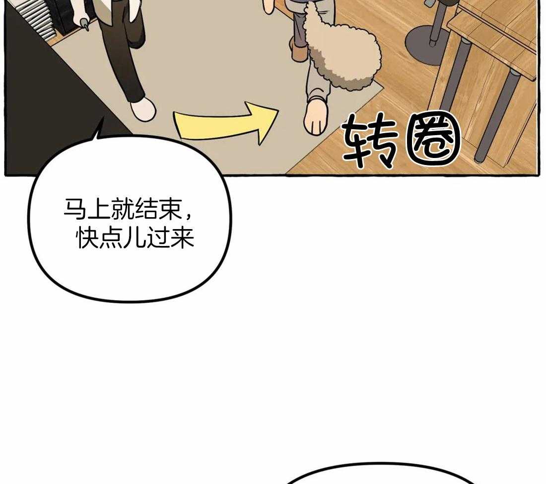 捡只宠物被攻了第18话图