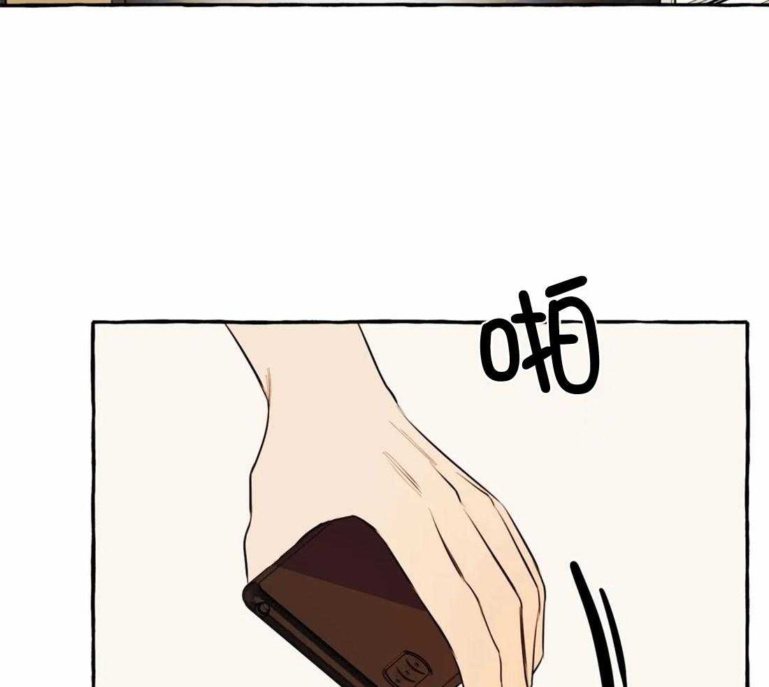 捡只宠物被攻了第18话图