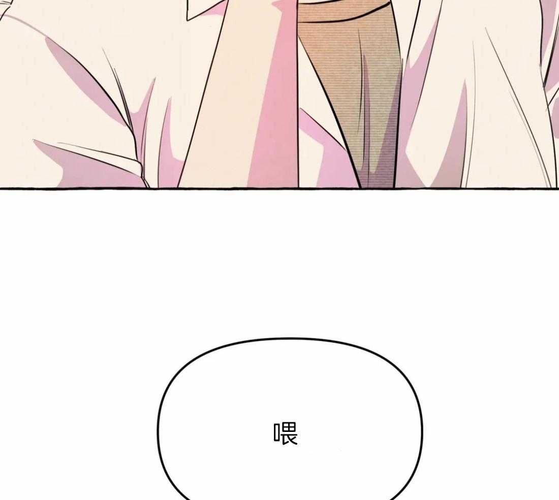 捡只宠物被攻了第19话图