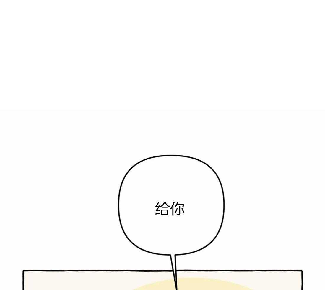 捡只宠物被攻了第19话图