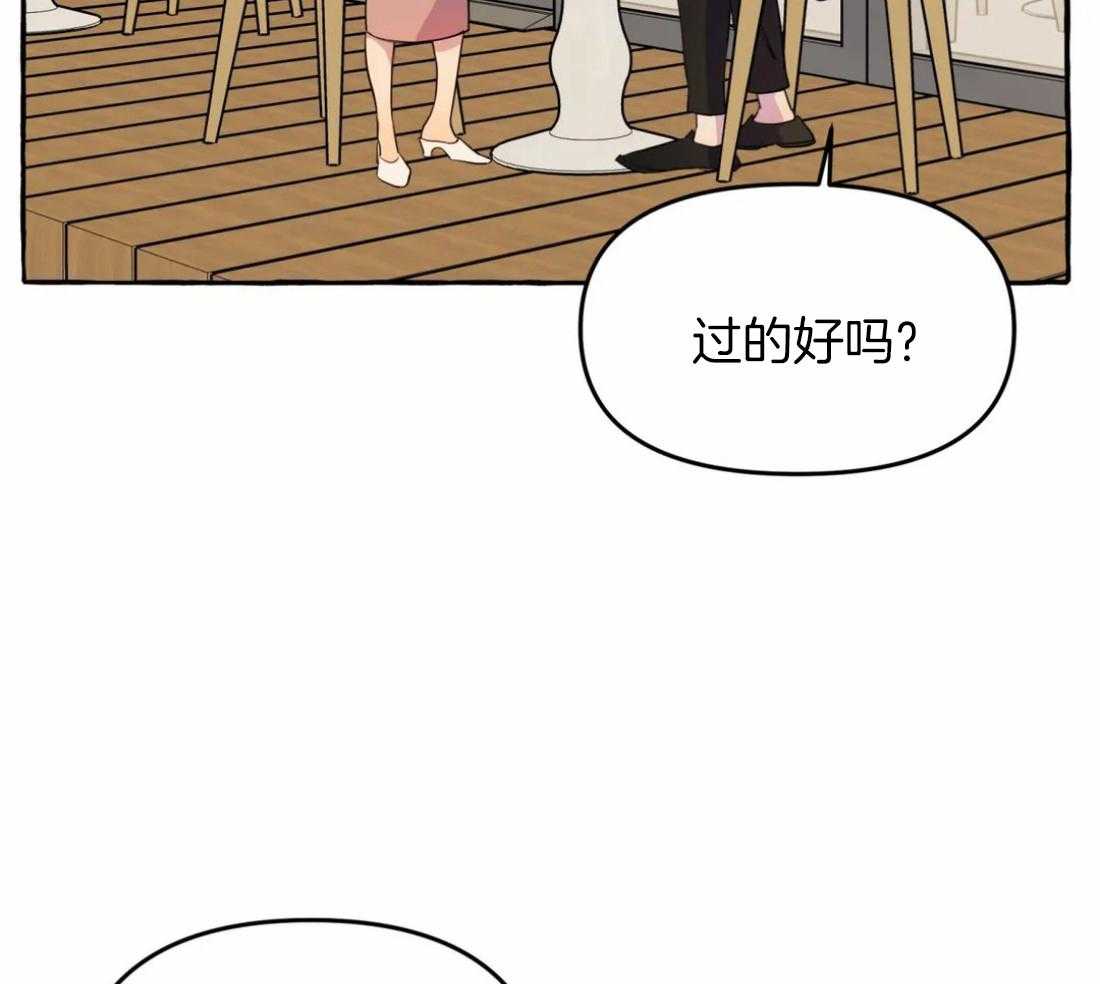 捡只宠物被攻了第19话图