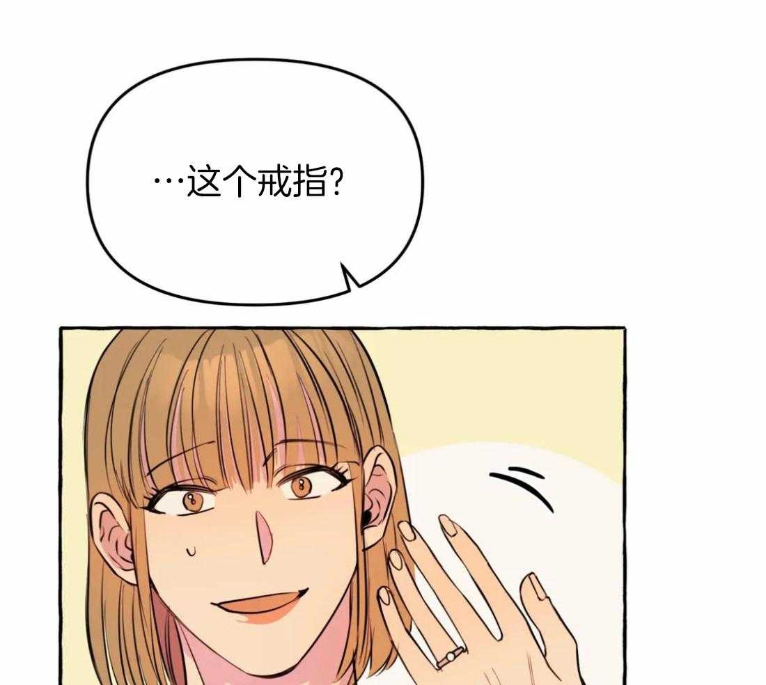 捡只宠物被攻了第19话图