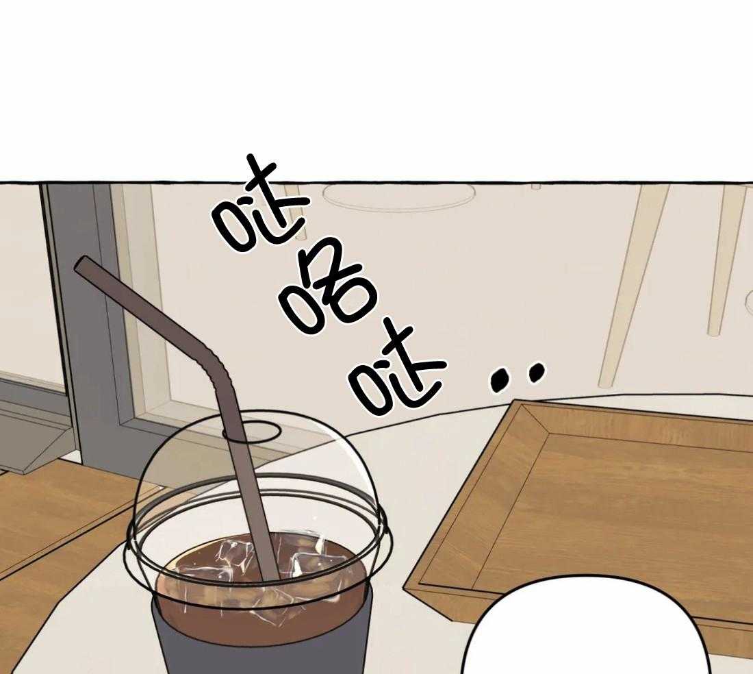 捡只宠物被攻了第19话图