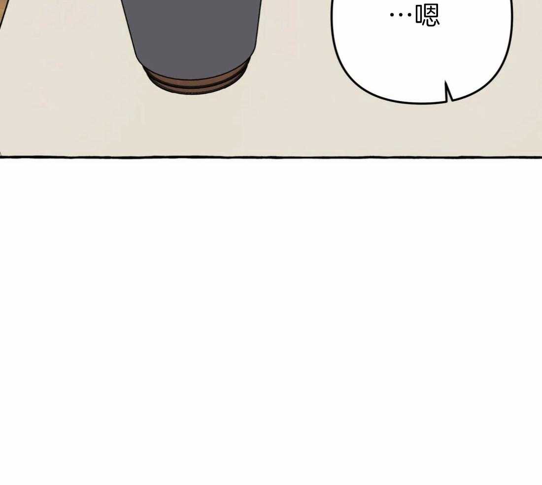 捡只宠物被攻了第19话图