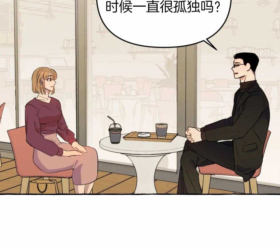 捡只宠物被攻了第19话图