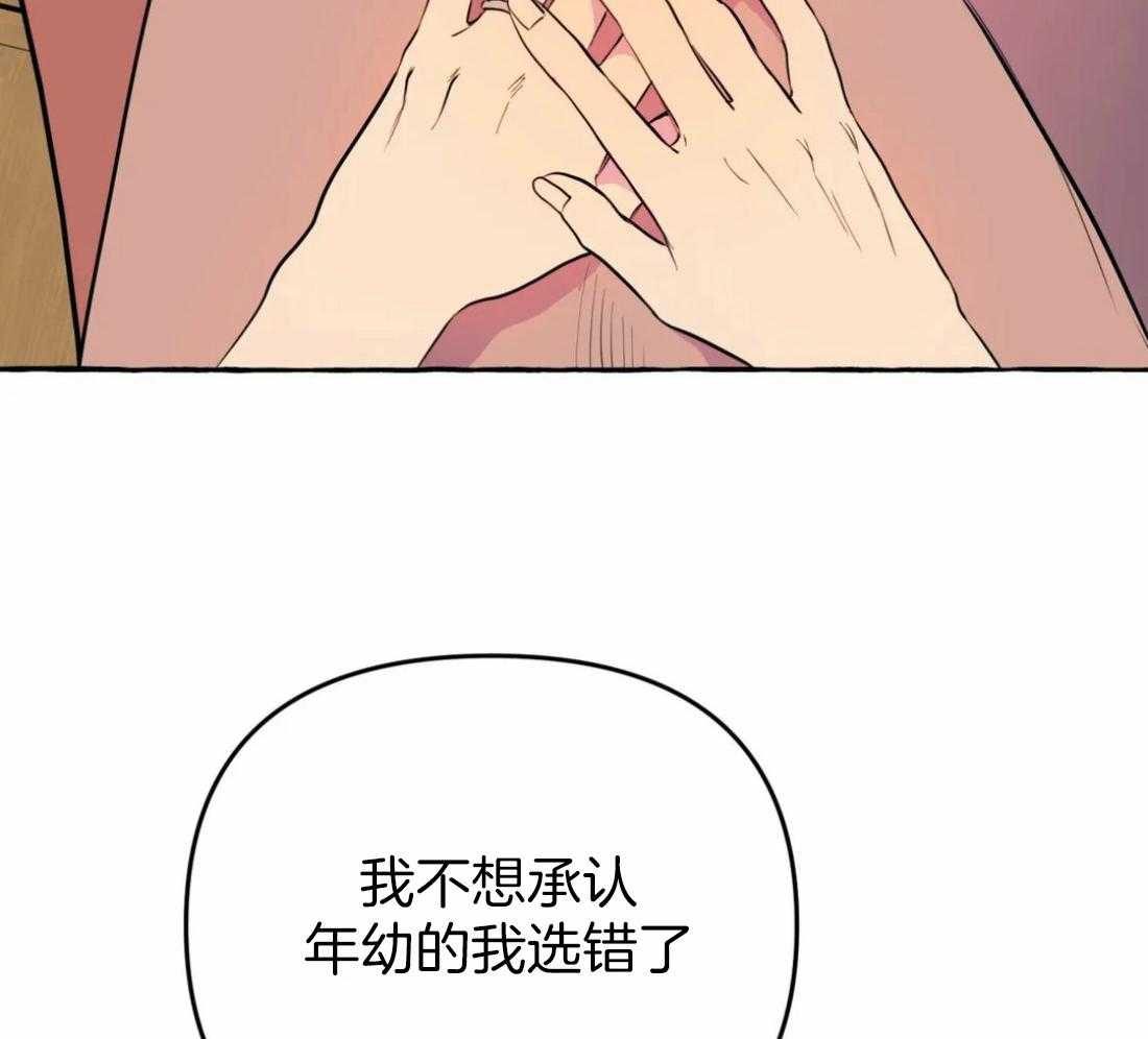 捡只宠物被攻了第19话图