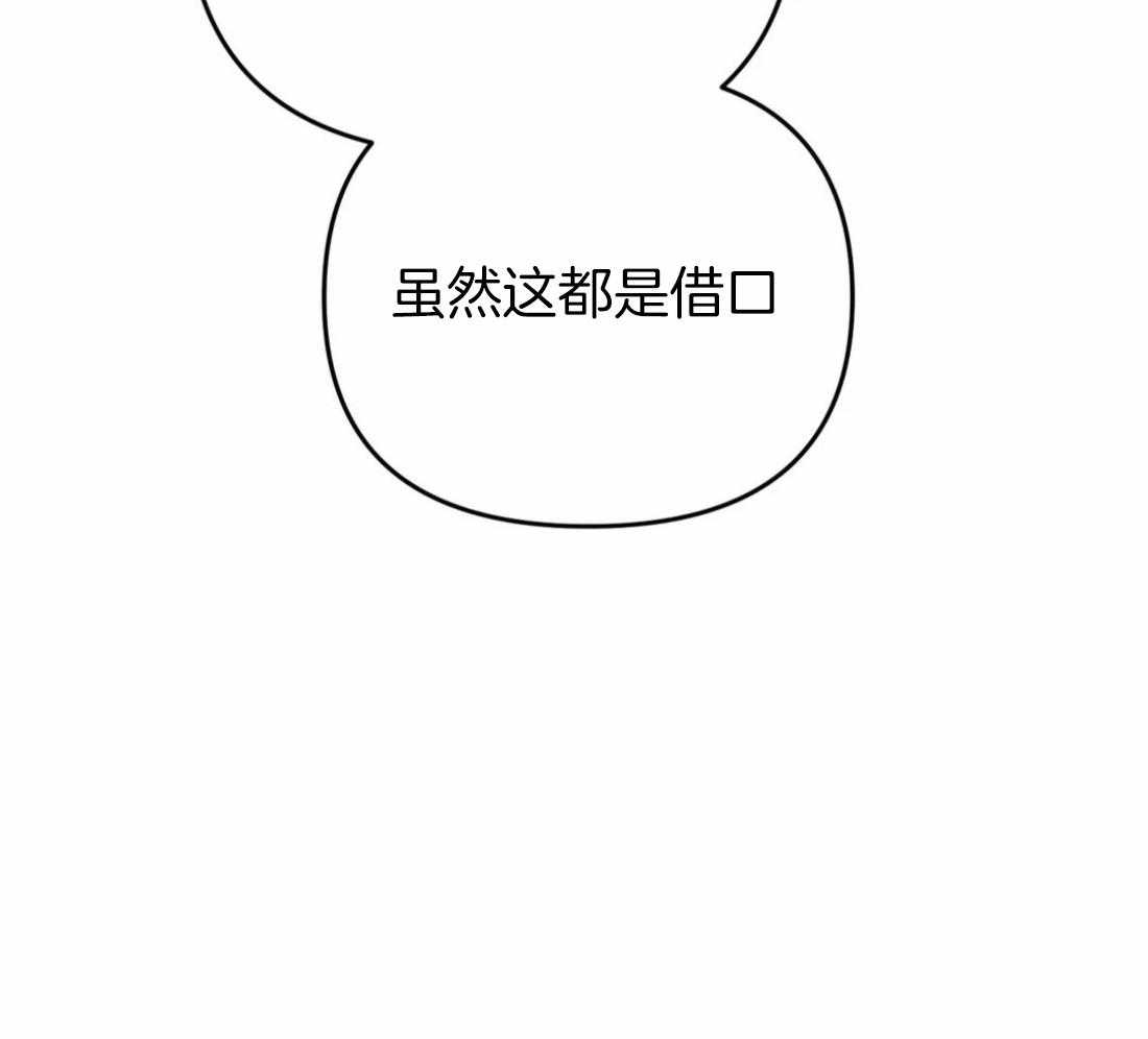 捡只宠物被攻了第19话图