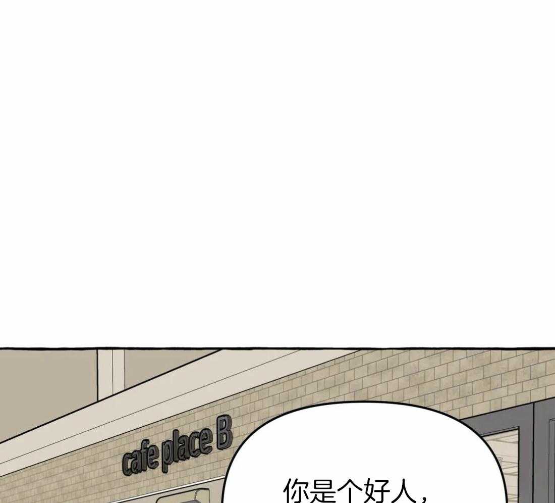 捡只宠物被攻了第19话图