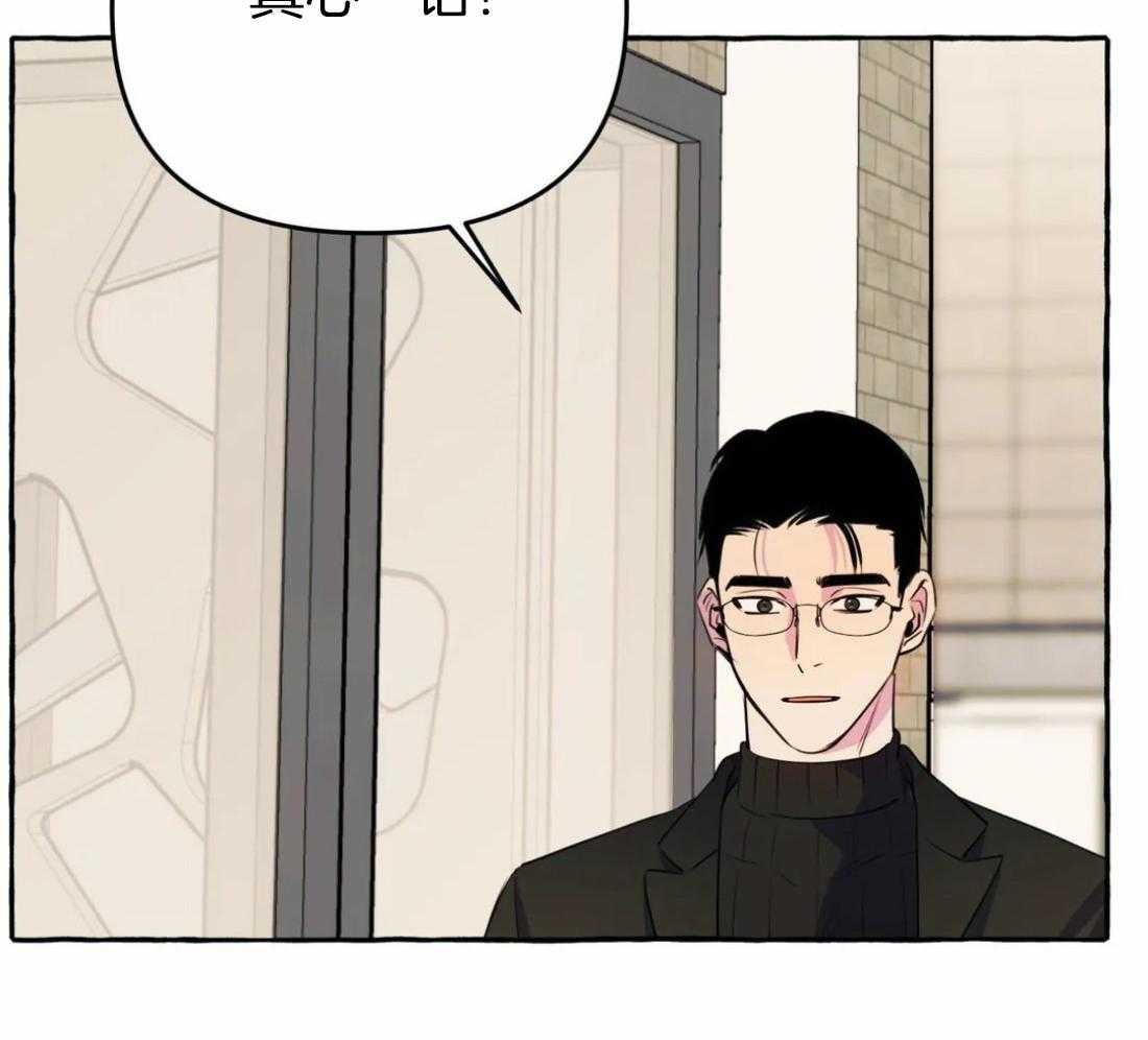 捡只宠物被攻了第19话图