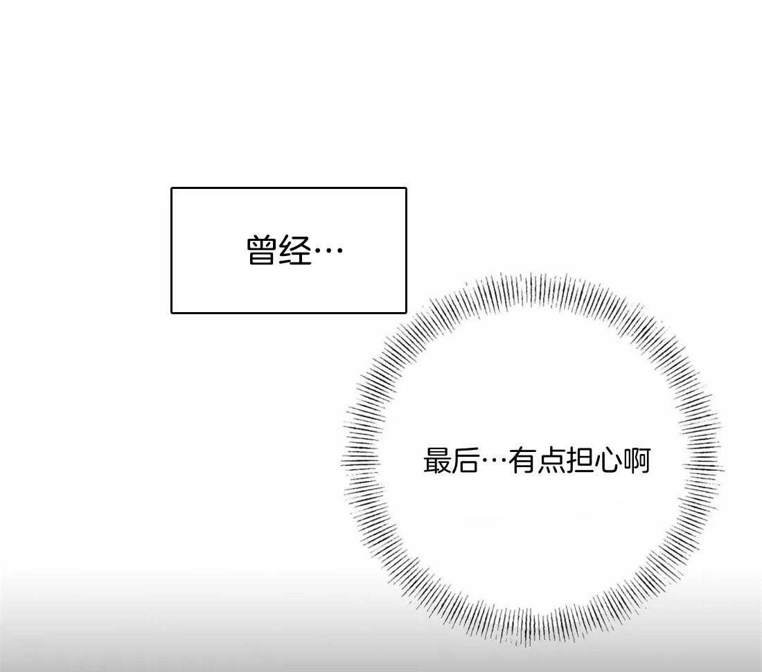 捡只宠物被攻了第2话图