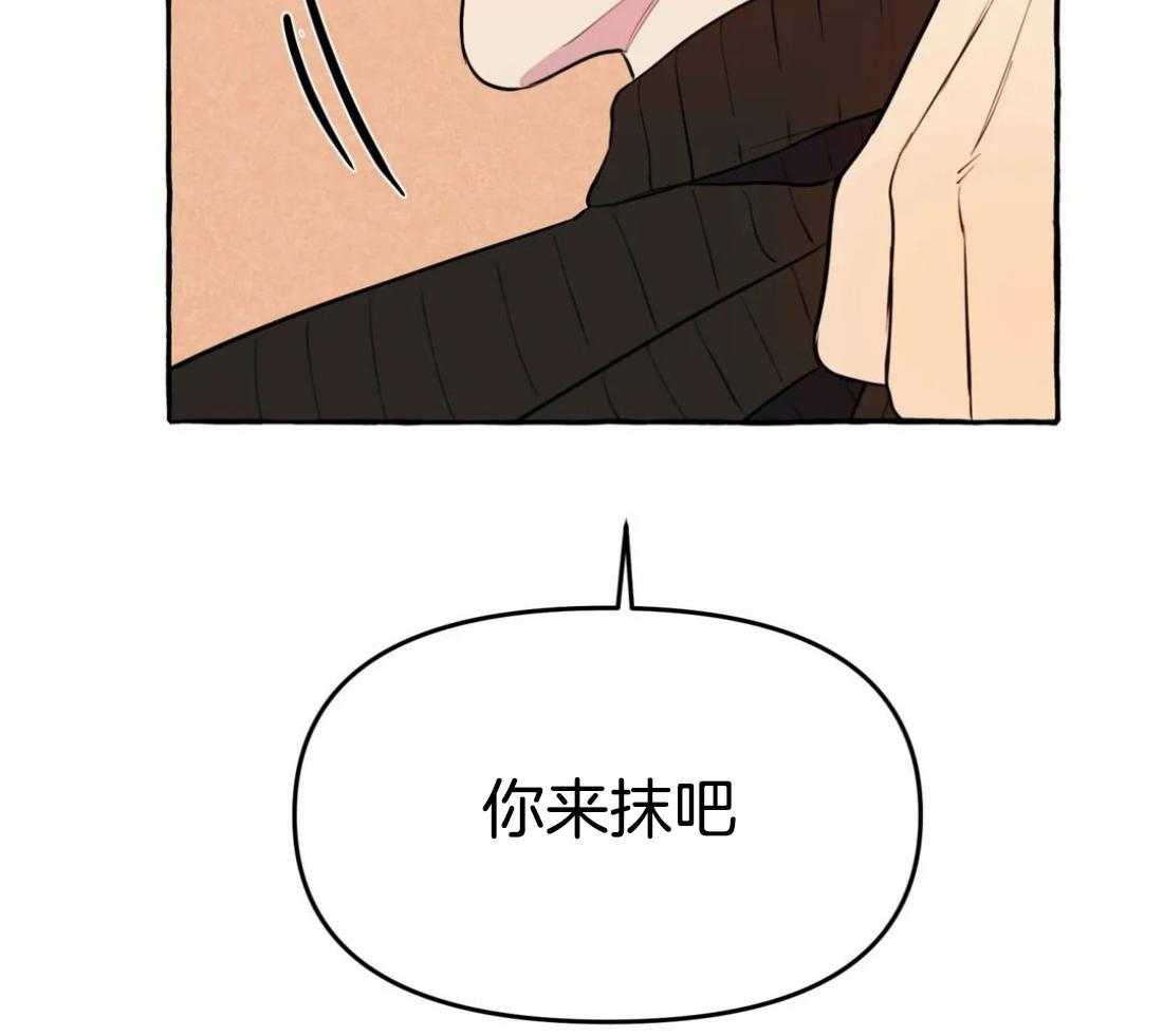 捡只宠物被攻了第21话图