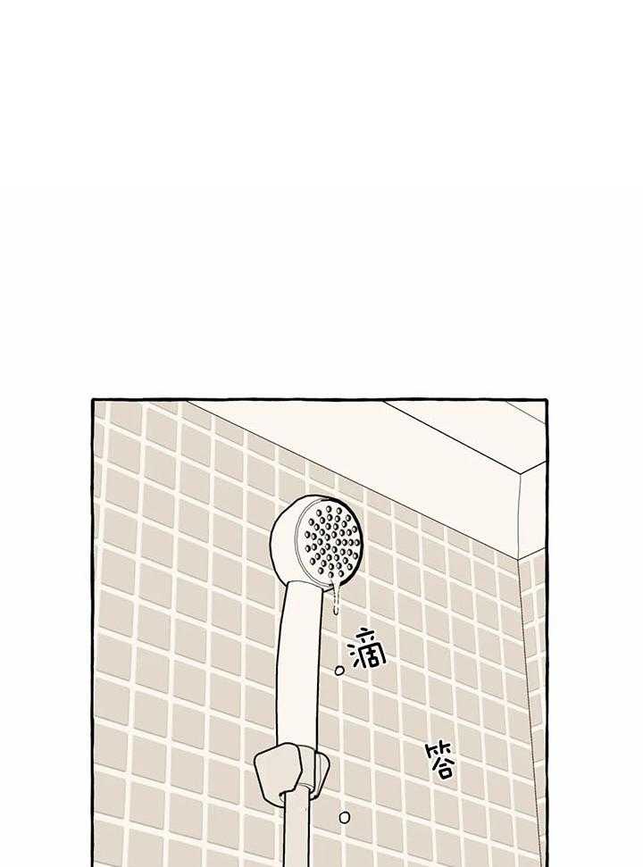 捡只宠物被攻了第22话图