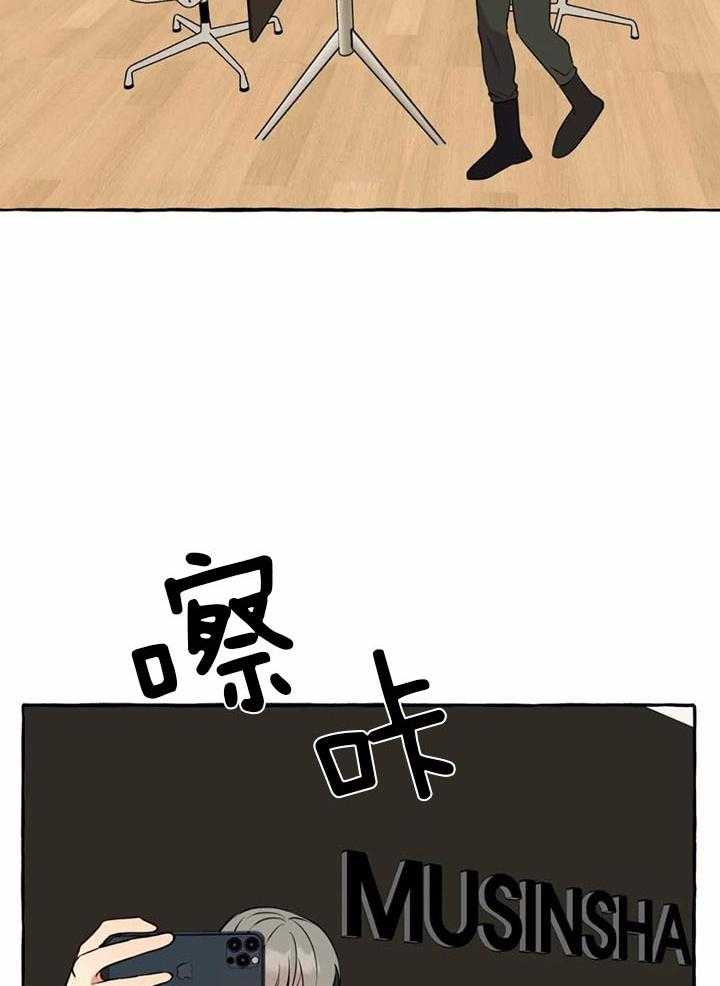 捡只宠物被攻了第28话图