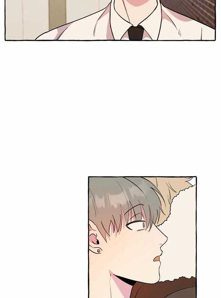 捡只宠物被攻了第28话图