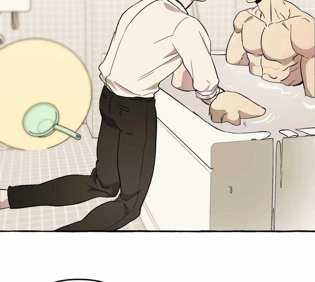 捡只宠物被攻了第3话图