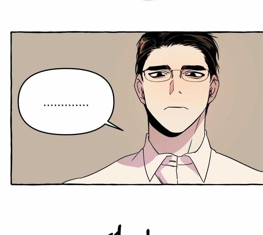 捡只宠物被攻了第3话图