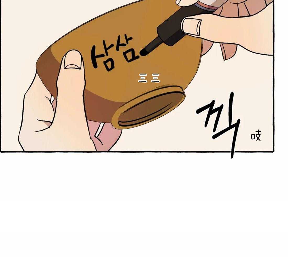 捡只宠物被攻了第3话图