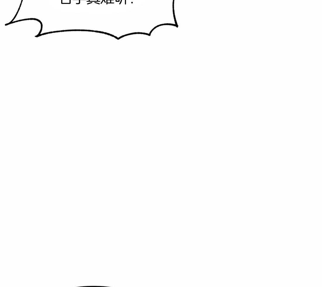 捡只宠物被攻了第3话图