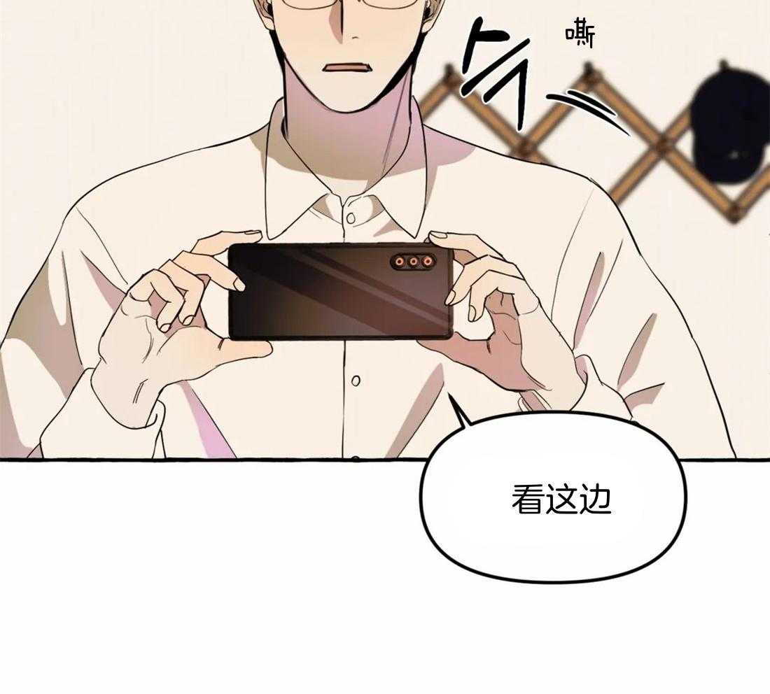 捡只宠物被攻了第3话图