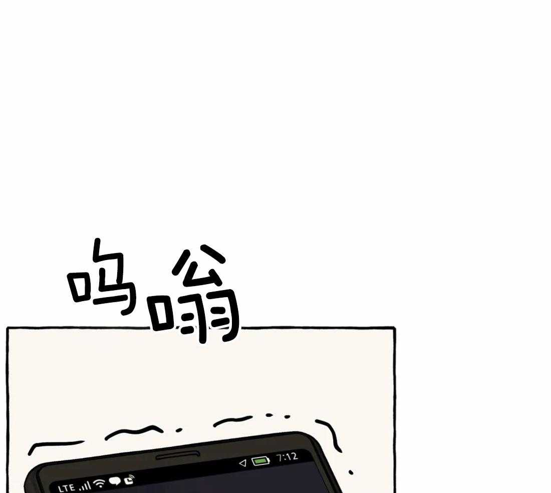 捡只宠物被攻了第30话图