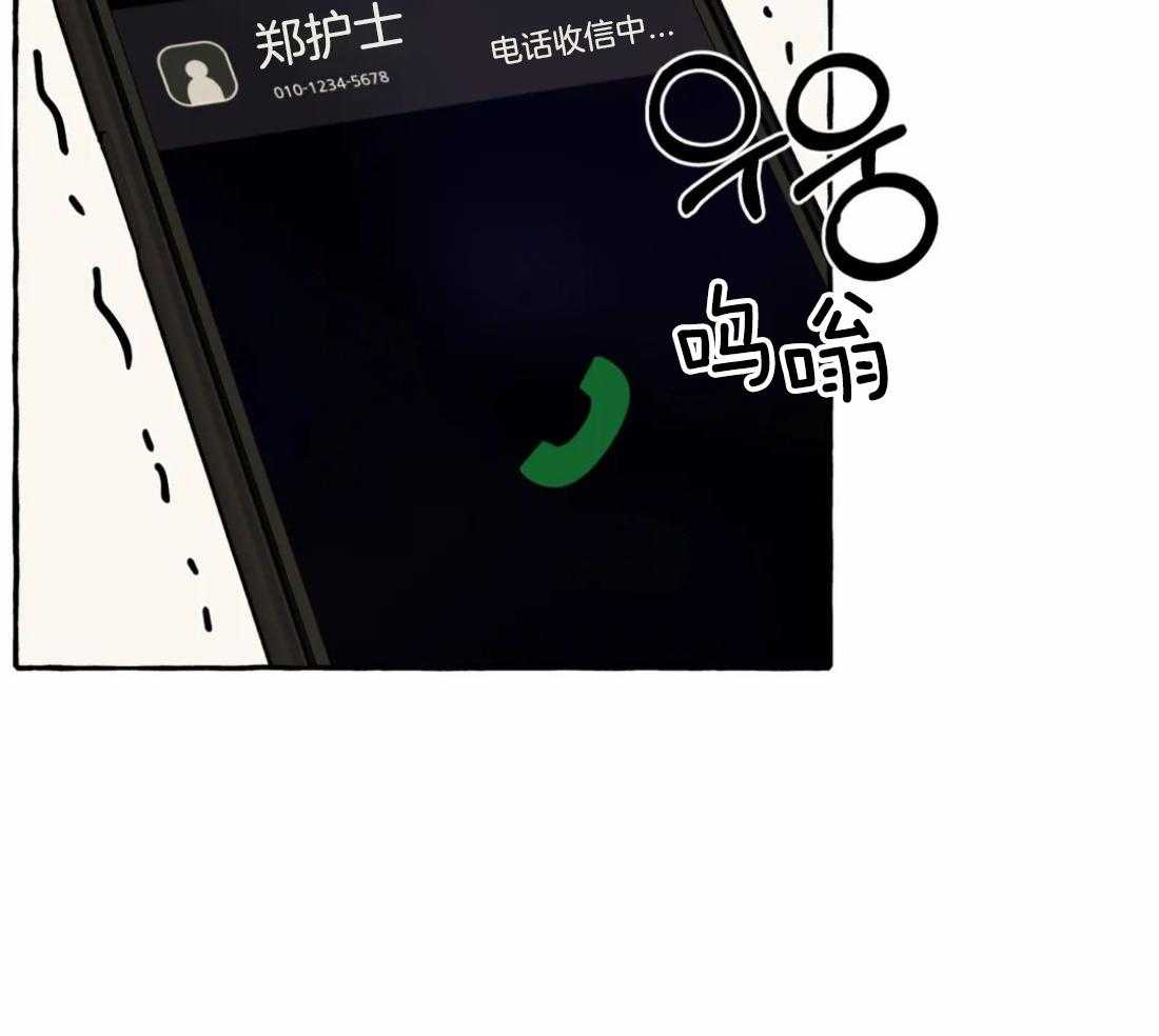 捡只宠物被攻了第30话图