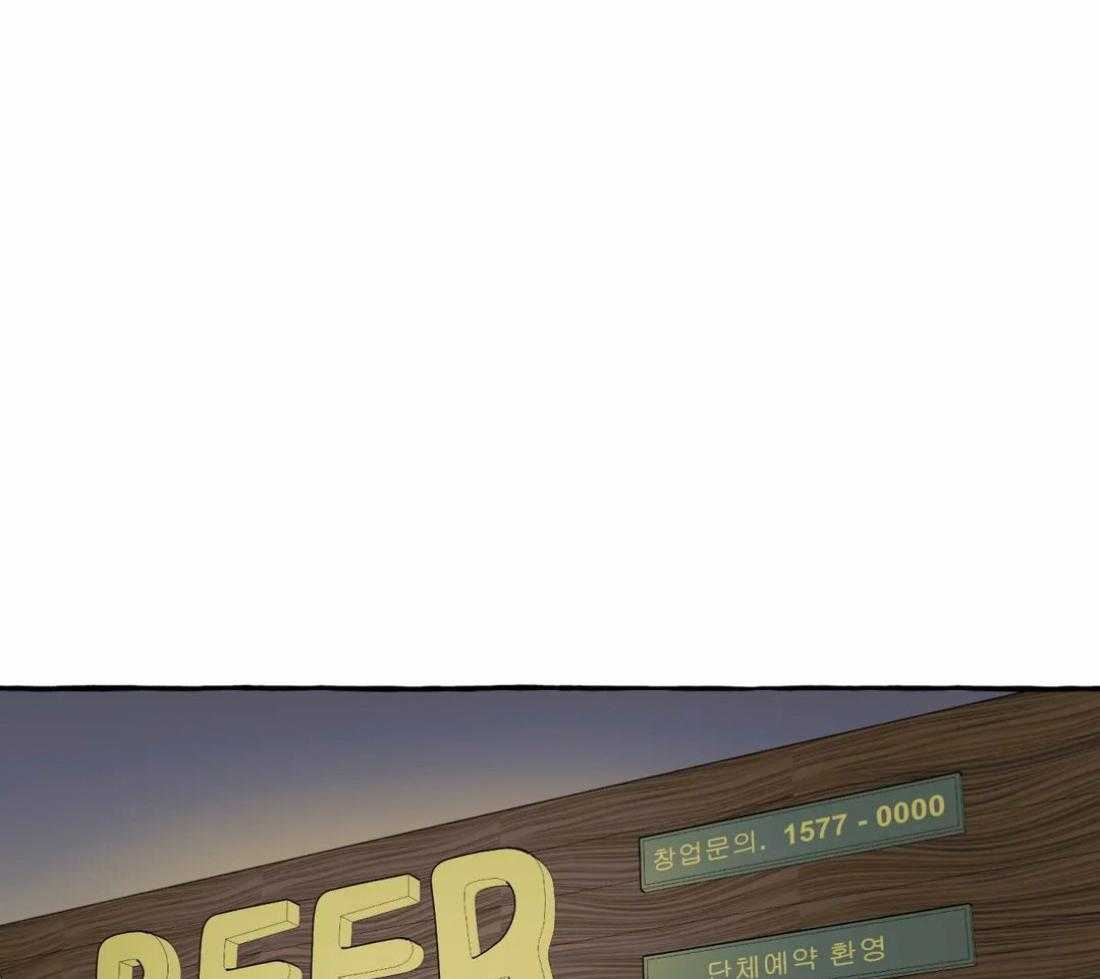 捡只宠物被攻了第31话图