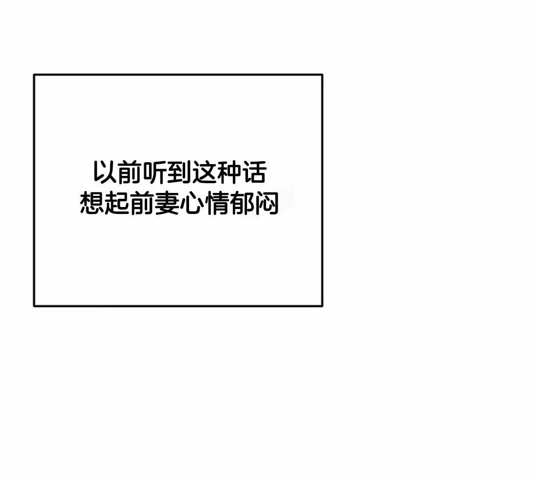 捡只宠物被攻了第31话图