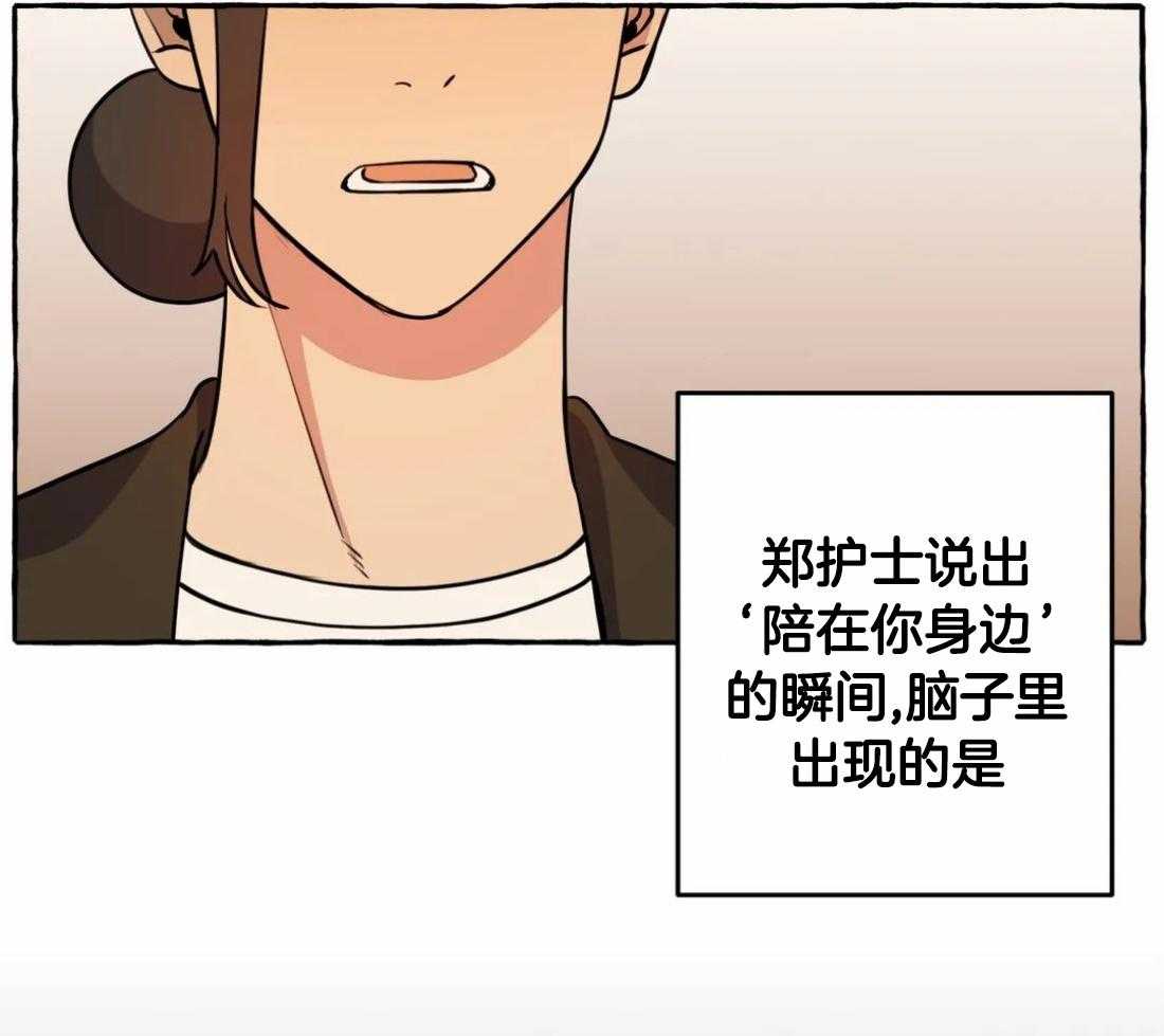 捡只宠物被攻了第31话图