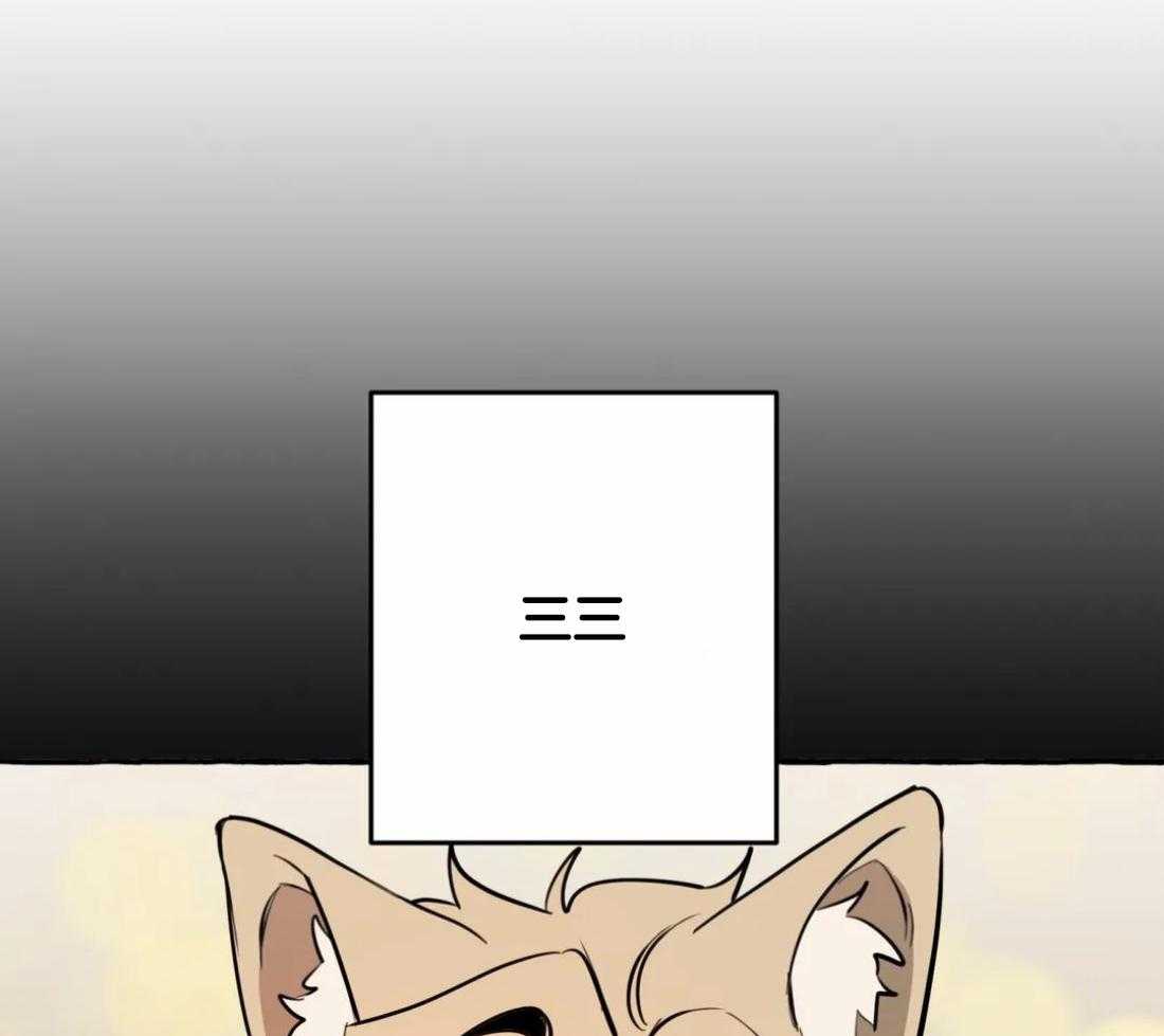 捡只宠物被攻了第31话图