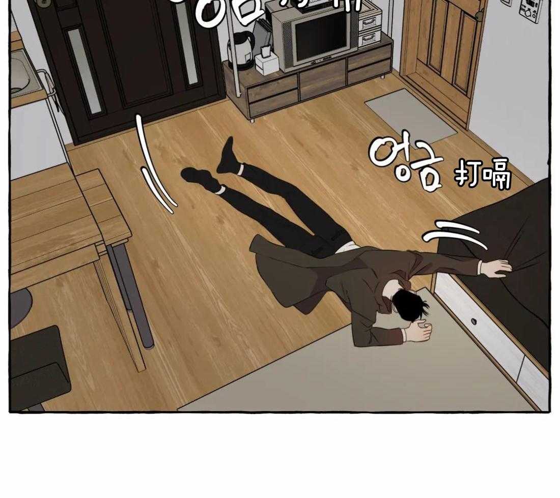 捡只宠物被攻了第31话图