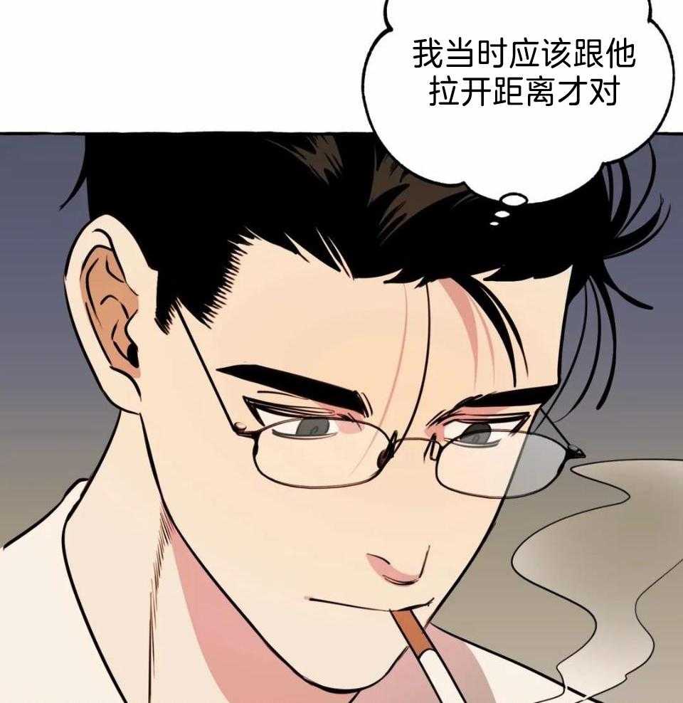 捡只宠物被攻了第32话图