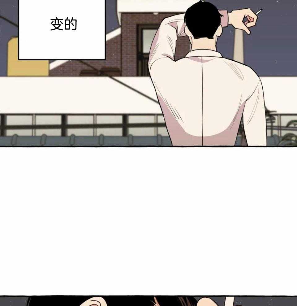 捡只宠物被攻了第32话图