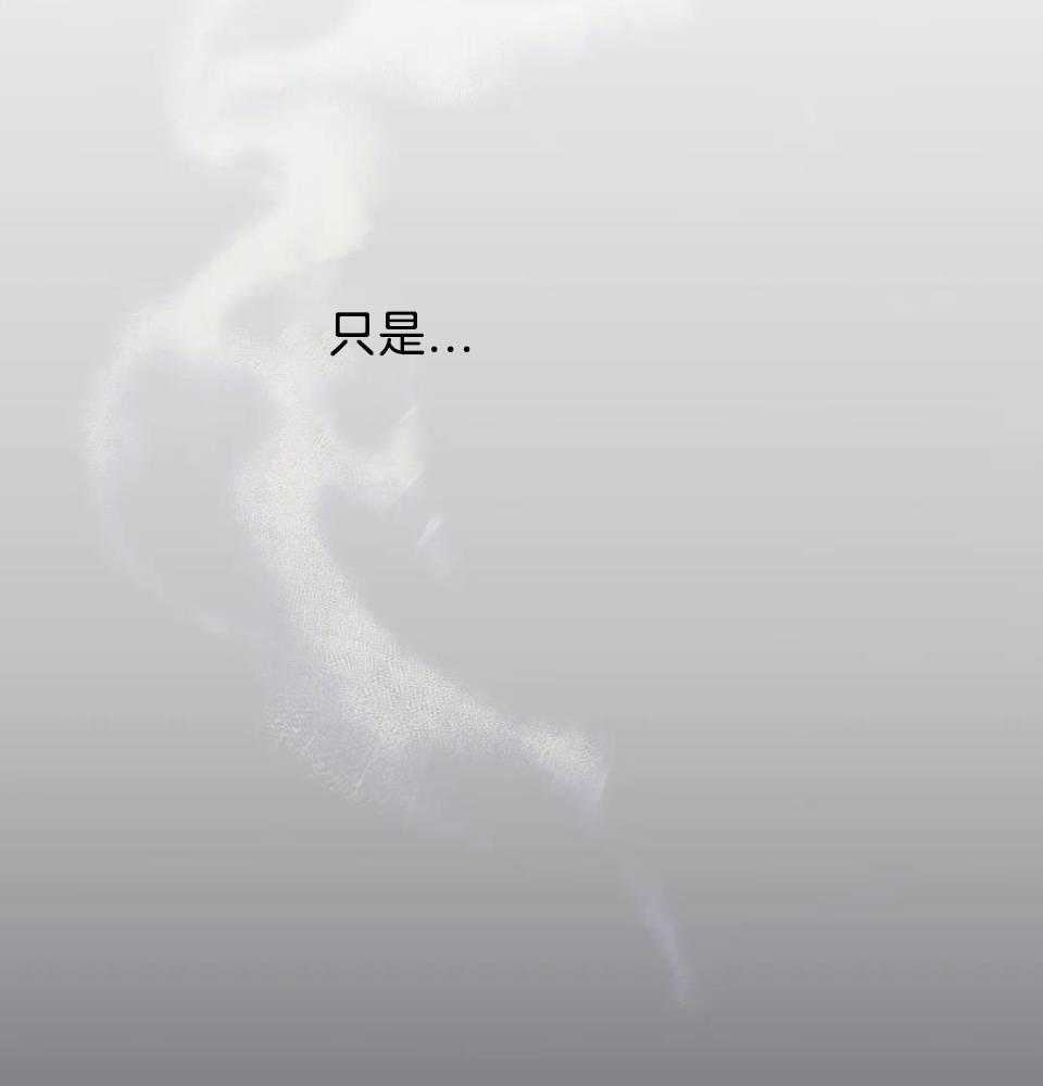 捡只宠物被攻了第32话图
