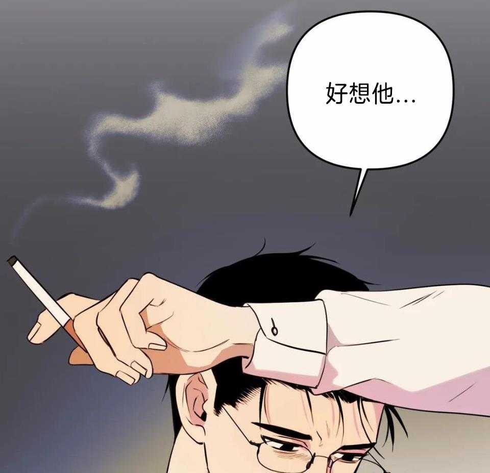 捡只宠物被攻了第32话图