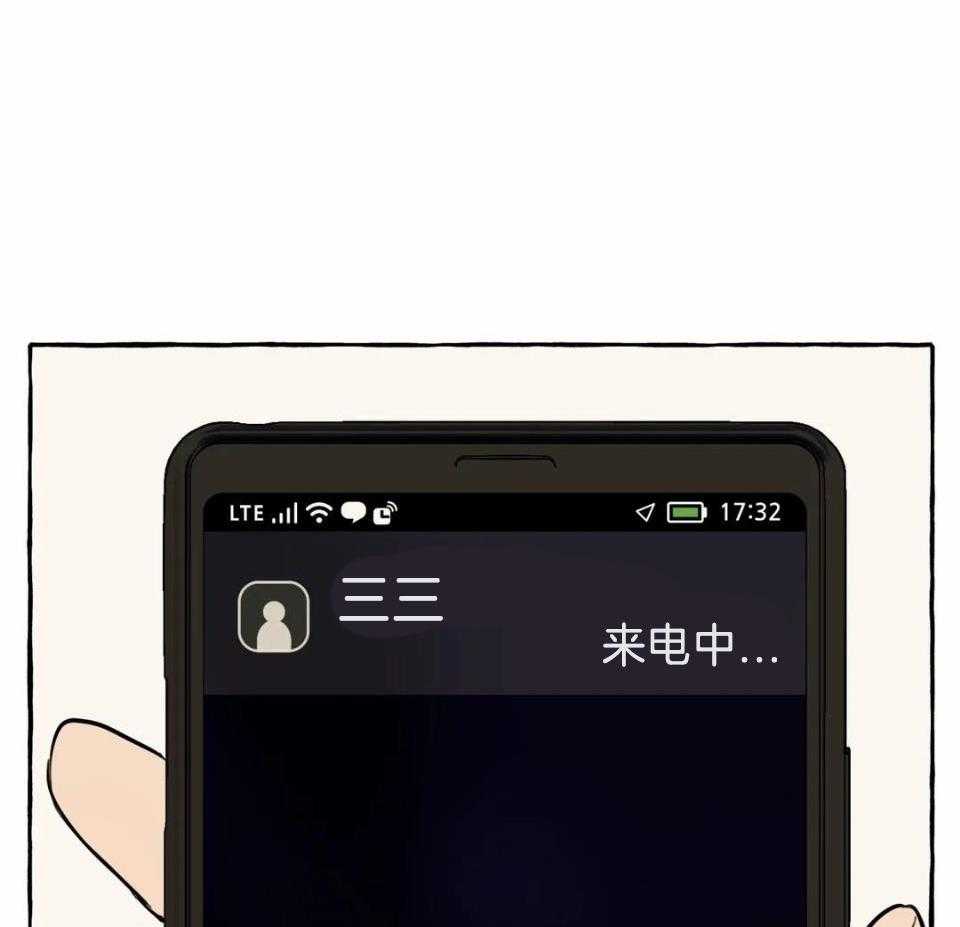 捡只宠物被攻了第32话图