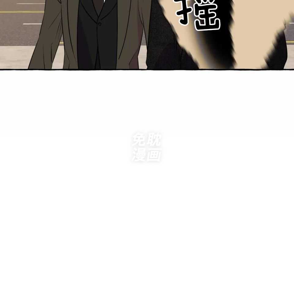 捡只宠物被攻了第33话图