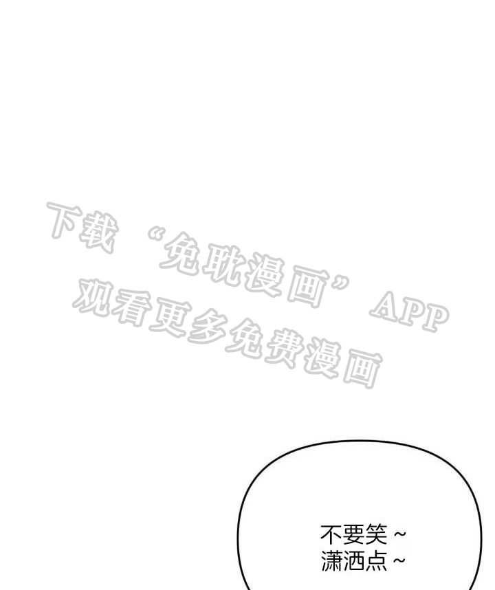 捡只宠物被攻了第39话图