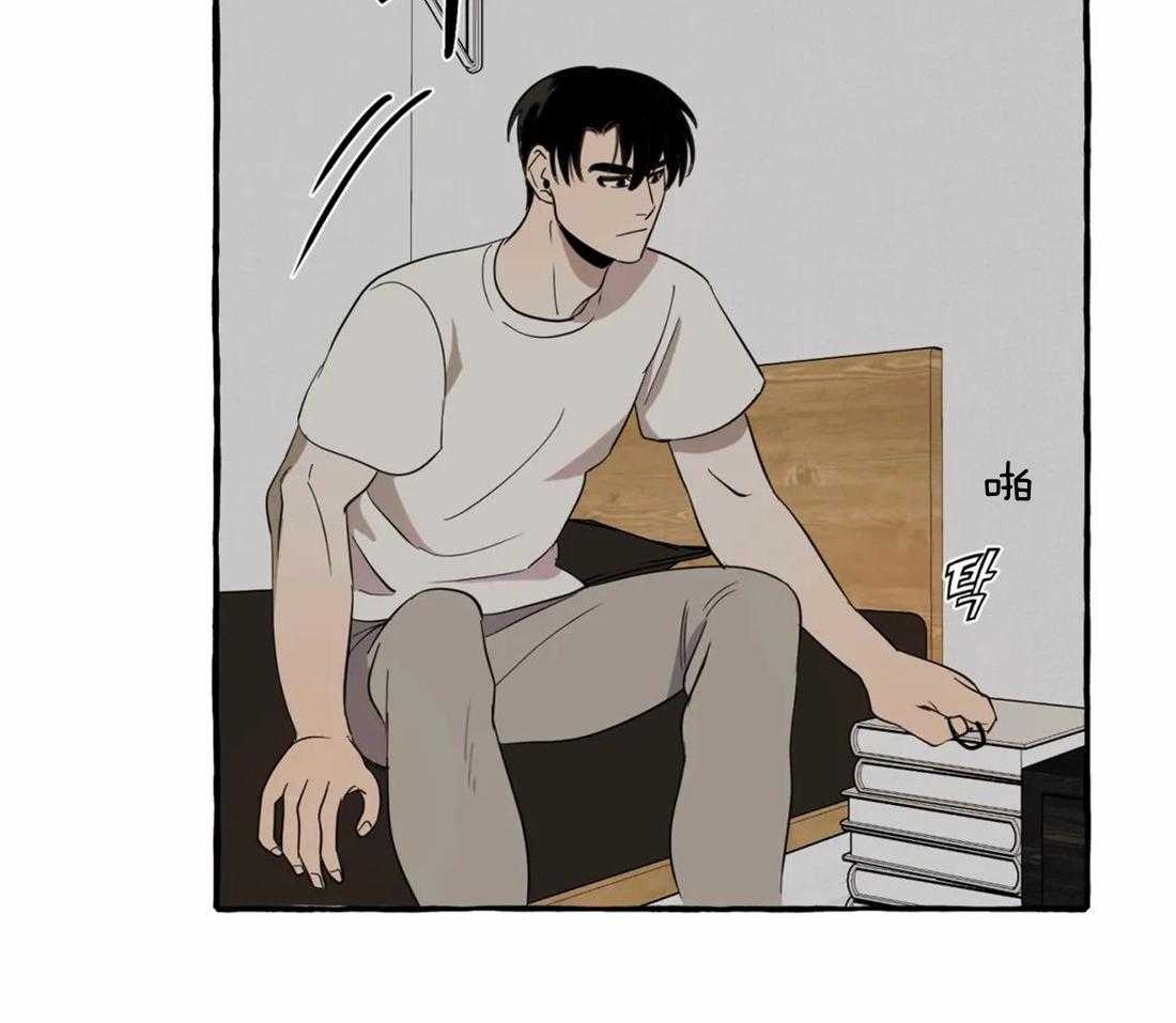 捡只宠物被攻了第4话图