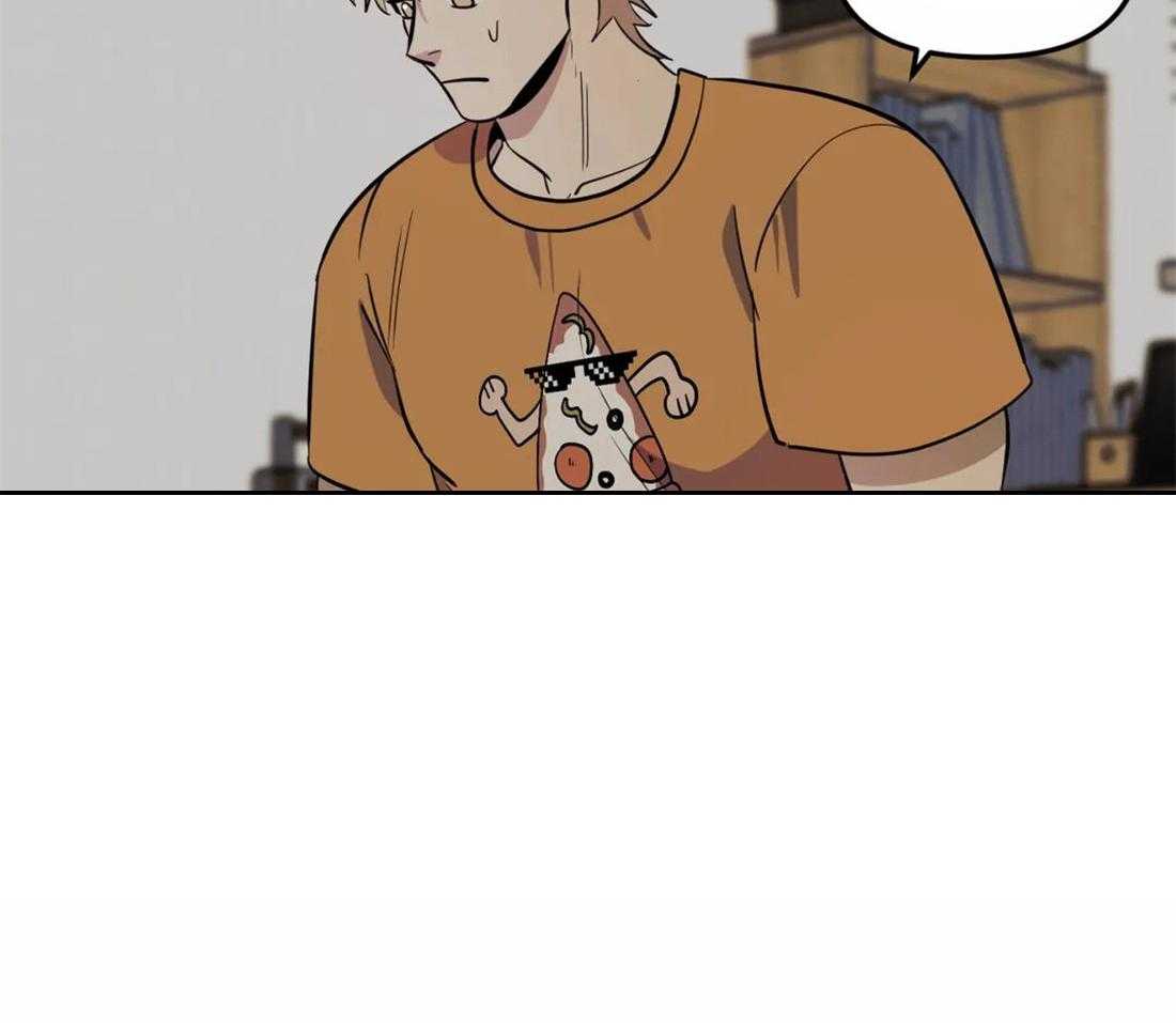 捡只宠物被攻了第4话图