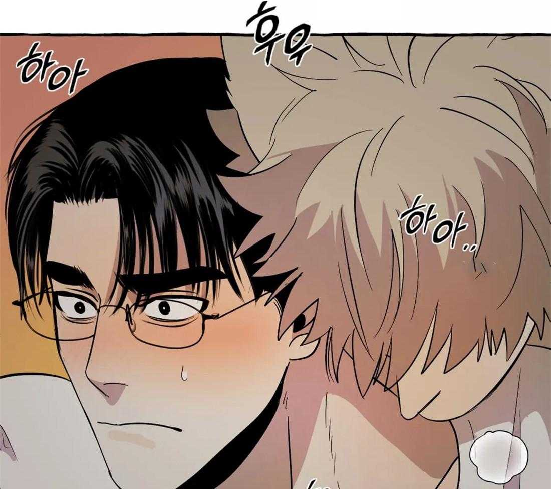 捡只宠物被攻了第4话图